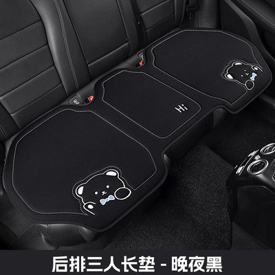 cushions, seat covers – Four Seasons Pad - night-black-1-seat-in-the-back-default-item