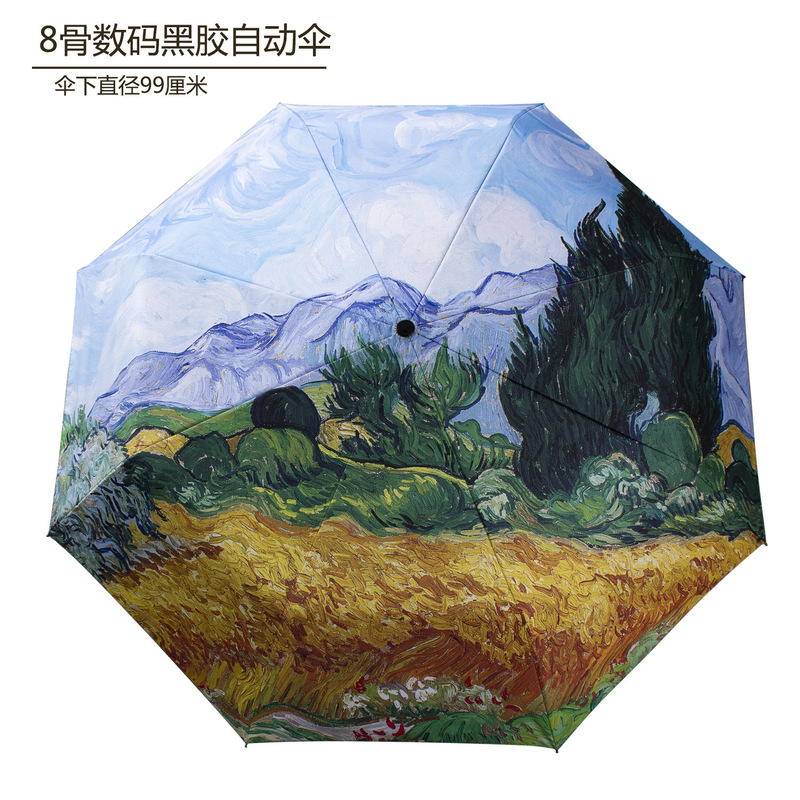 Van Gogh Oil Painting Umbrella Black Rubber Automatic Umbrella Sunscreen Folding Umbrella Digital Printing Umbrella Small Fresh Umbrella Printable Pattern Van Gogh Oil Painting Umbrella Black Rubber Automatic Umbrella Sunscreen Folding Umbrella Digital Printing Umbrella Small Fresh Umbrella Printable Pattern