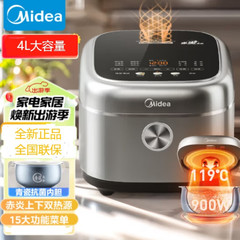 美的(Midea) 炊飯器 MB-4E02R 炊飯器 緑磁内釜 デュアル熱源 多機能 4L 家庭用