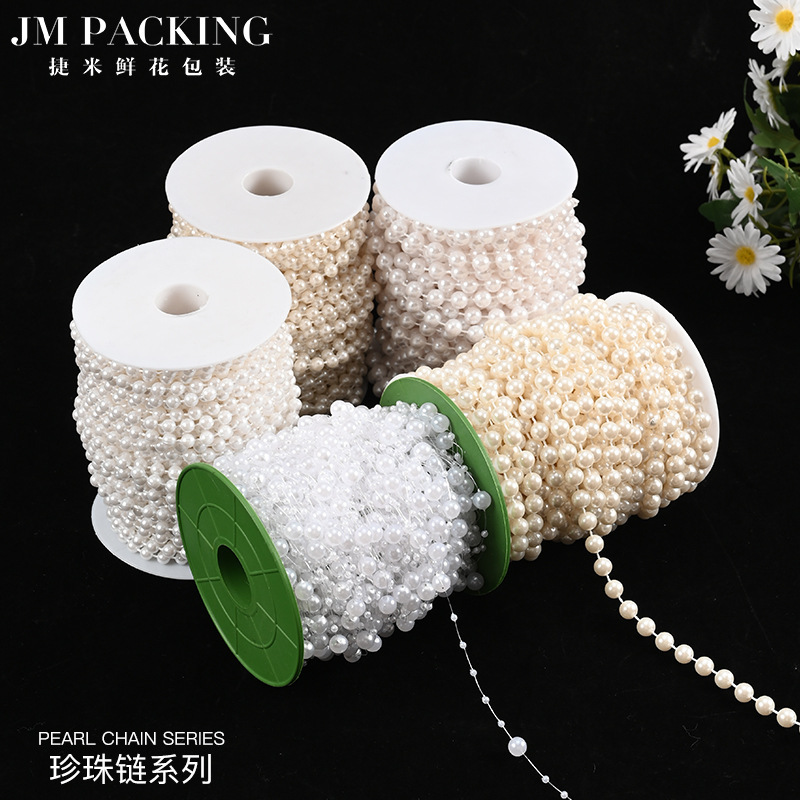 花芸真珠高級花屋資材用品花花束包装装飾花芸真珠チェーン花材料|undefined