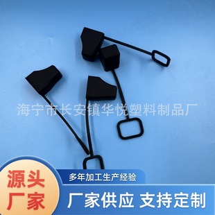 Soft Rubber Protective Cover Zu Kadi Silicone Cover Black Silicone Dust Cover Waterproof Sealed Protective Cover
