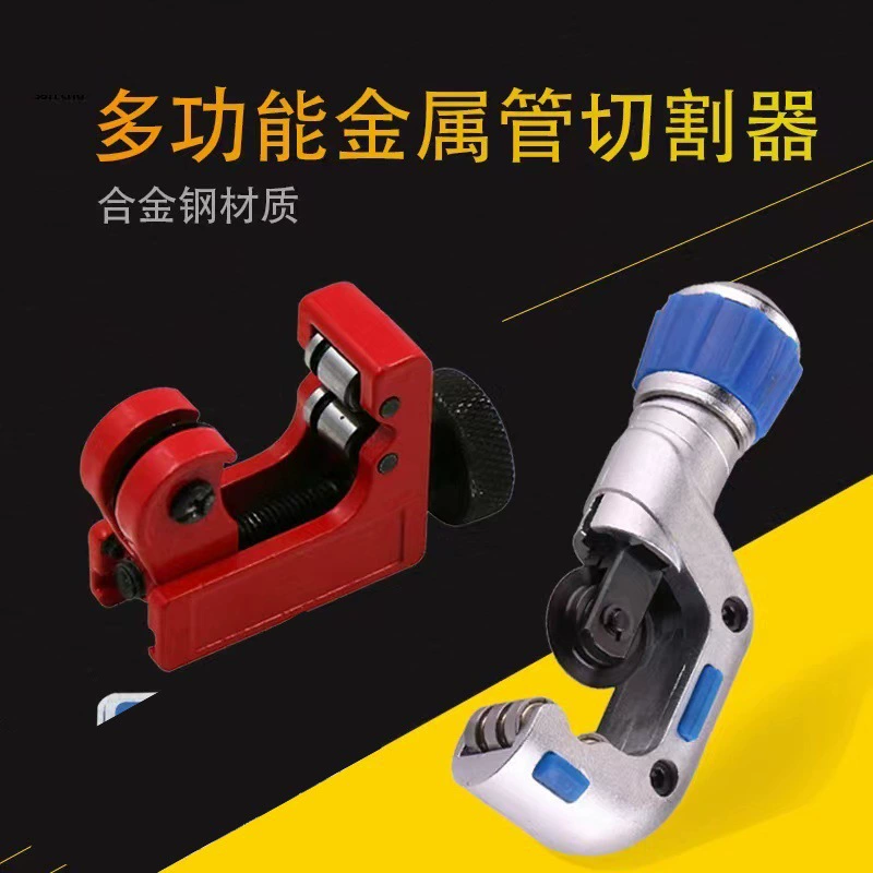 Труборез из нержавеющей стали, режущее лезвие, тип подшипника, труборез, металлическая труба, медная труба, пластиковая труба, ролик для резки