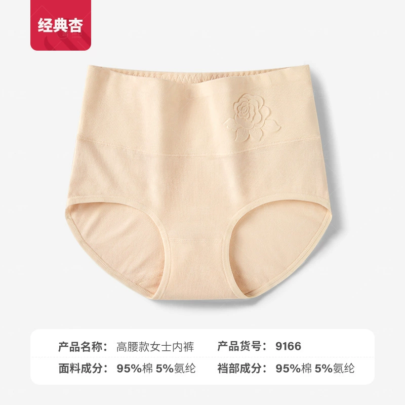 Высок Waist?