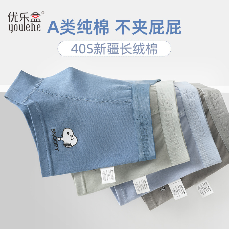 Autumn and Winter Kidsren's Boxer Shorts Little Boy Boxer Briefs Student Baby Medium and Large Kidsren's Underwear Category a Pure Cotton