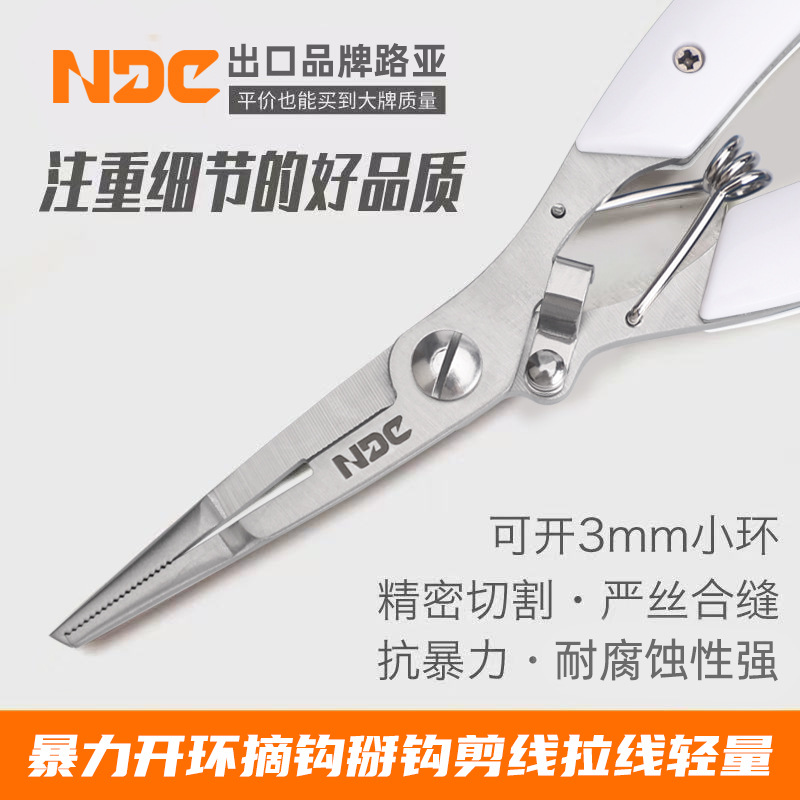 Multifunctional Fishing Pliers, Stainless Steel Line-Cutting Fishing Pliers, Hook Removal Pliers, Fishing Scissors, Hook Remover, Fish Control Pliers, Hook Tying Pliers