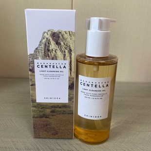 Skin1004 Madagascar Centella Ampoule