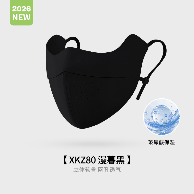 XKZ80;Man Dui Hei