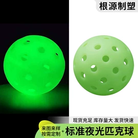 曲棍球棒;球类;高尔夫球