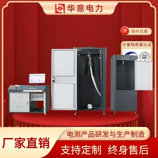 HYL-20kN 拉力试验机试验机  预防性力学性能试验 华意电力