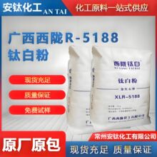 �������l���]����⁰׷� XLR-R5188��tʯ�����ᷨ�V�����]⁰׷�