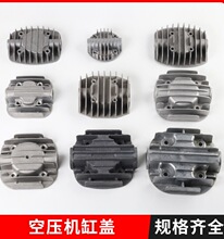 无油空压机铝缸盖气泵配件皮带活塞机泵头机头盖子直连机边盖