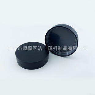 Neutral Large Diameter 63 mm Black Fully Frosted Medical Supplies Pp Plastic Screw Cap Medicine Cap