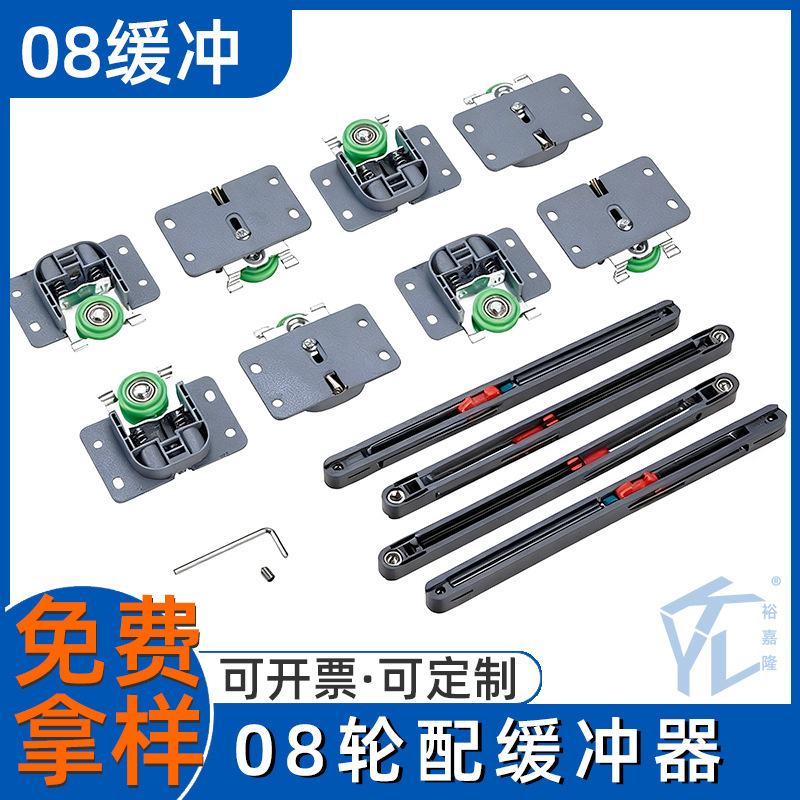 橱柜木门移门轮静音缓冲衣柜门滑轮推拉门导轨道趟门轮阻尼08滑轮