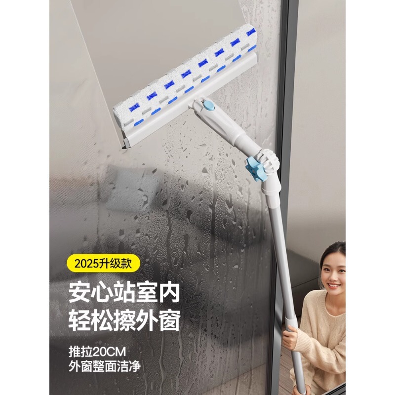 Glass Cleaning Tool for High-Rise Windows, New Model for Home Use, Window Cleaning, Housekeeping, Window Washing, Cleaning Brush