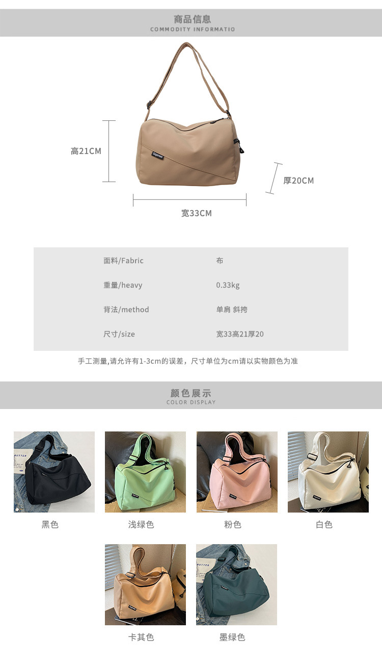 2025 summer new style simple and versatile university student solid color comfortable sports backpack shoulder bag men's lightweight crossbody bag women's