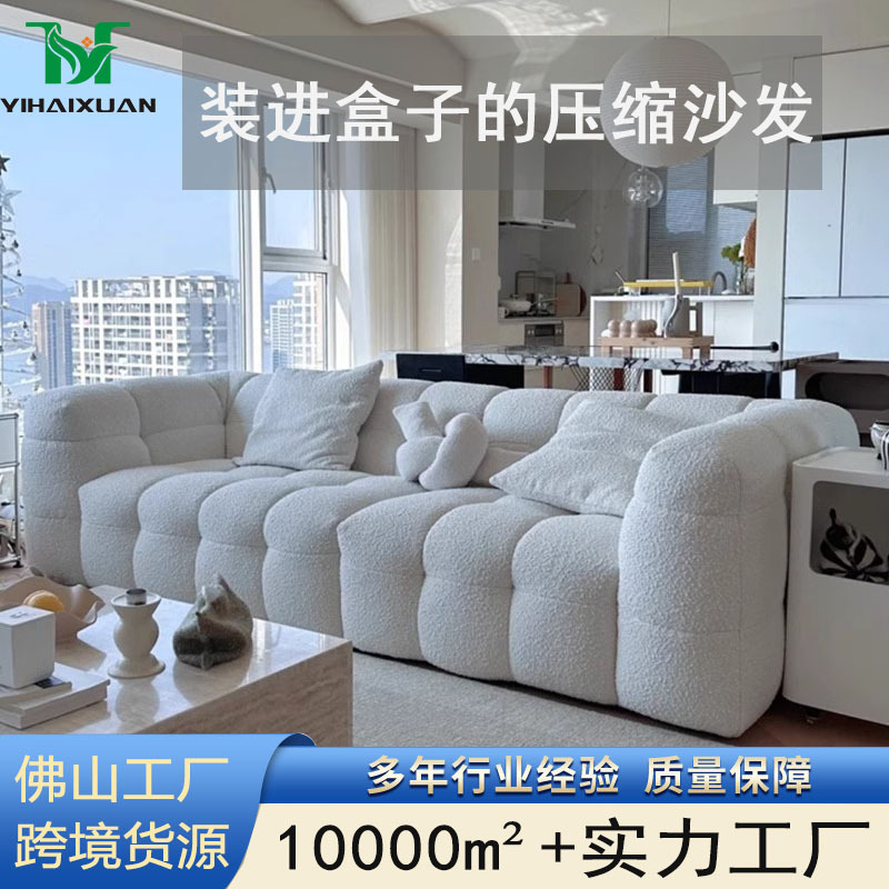 Sofá rojo de algodón transfronterizo, sofá de compresión de vacío de tres personas, sala de estar, viento tranquilo, tela nórdica.