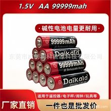 AA늳�99999 MAh 1.5V AA�|�Կɳ��늳�����b�����Ͳ���