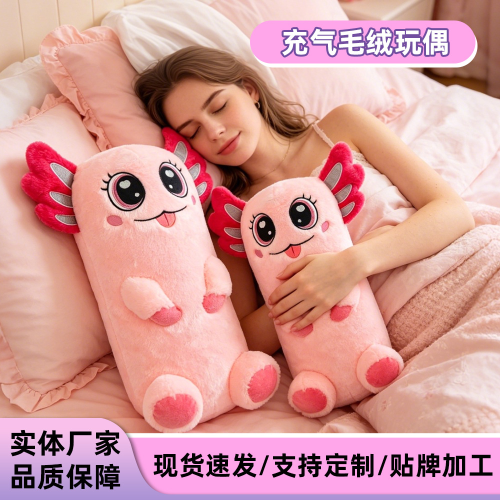 Cross-border inflatable plush toys, plush koala toys, stress-relieving cartoon inflatable doll balls, cartoon plush toys.