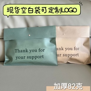 in stock Extra Thickened Non-woven Bag Hidden Buckle Bag Packaging Bag Environmental Protection Bag Clothing Store Clothes Packaging Bag Storage Bag