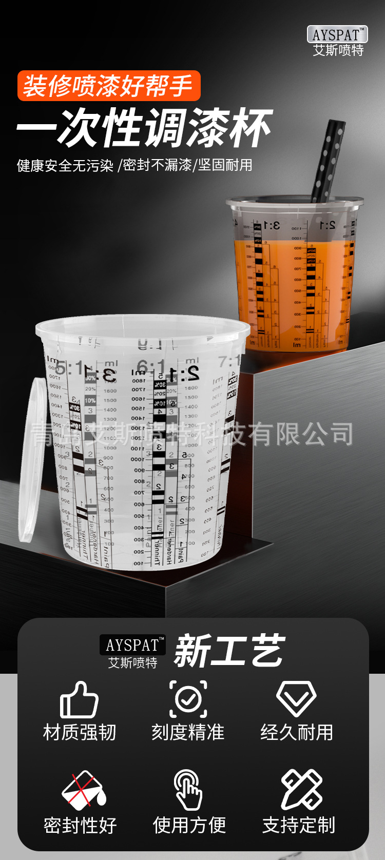 385ml Disposable Graduated Paint Mixing Cup Plastic Paint Cup Car Paint Mixing Cup with Scale for Automotive Use