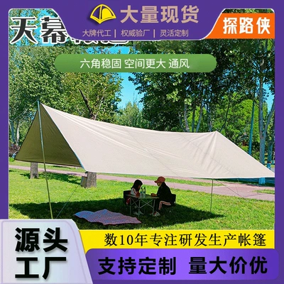 Outdoor Custom Ready Stock | Avtomobil yan çətirləri