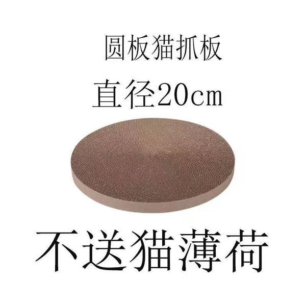 20*20 small straight board