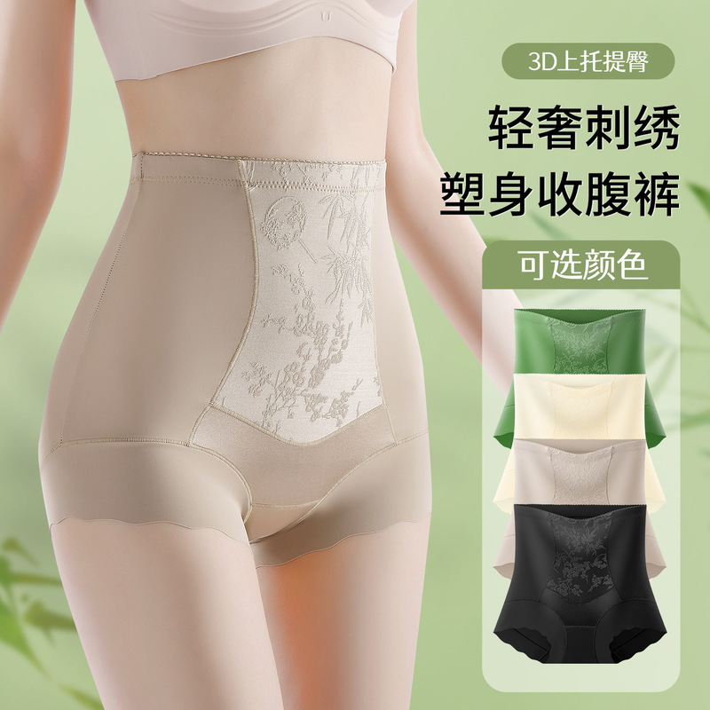新中式国风浮雕提花高腰收腹内裤女士无痕产后束腰提臀塑身美体裤|undefined