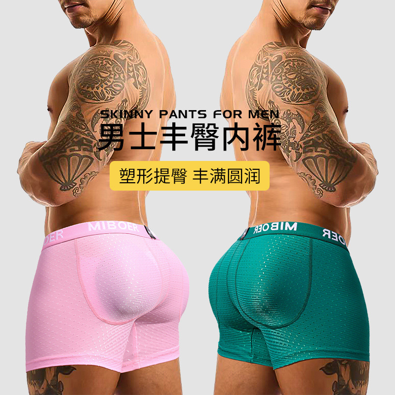 New Arrival Mobel Men's Underwear Full-length Hip Lifting Boxers Breathable Removable Cup Hip Pad Fake Ass Sponge