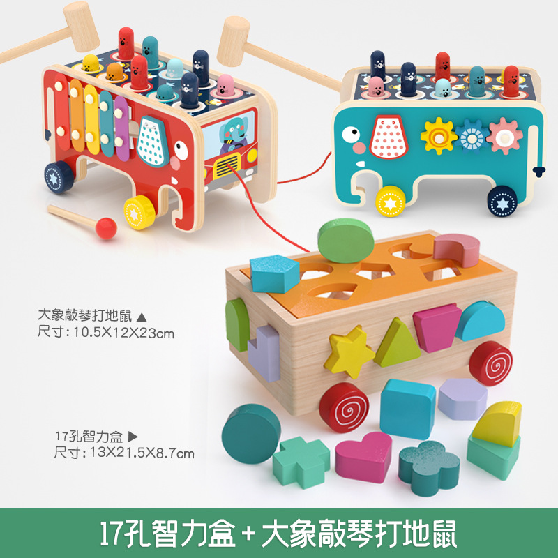 Bloques de construcción para bebés juguetes 0-1-2 años 3 bebés niños y niñas energía cerebro madera ensamblada educación de la primera infancia