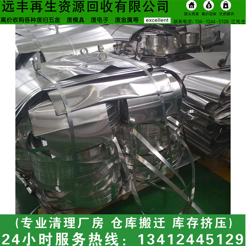 东莞凤岗彩印厂旧PS版回收、回收废铝纸箱厂旧PS版、CTP版回收