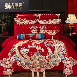 Embroidery Queen Genuine Accessible Luxury 100-Count Long-Staple Cotton Wedding Four-Piece Set 100% Cotton Wedding Embroidery Ten-Piece Set