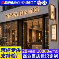 1688高辨识度广告灯箱批发