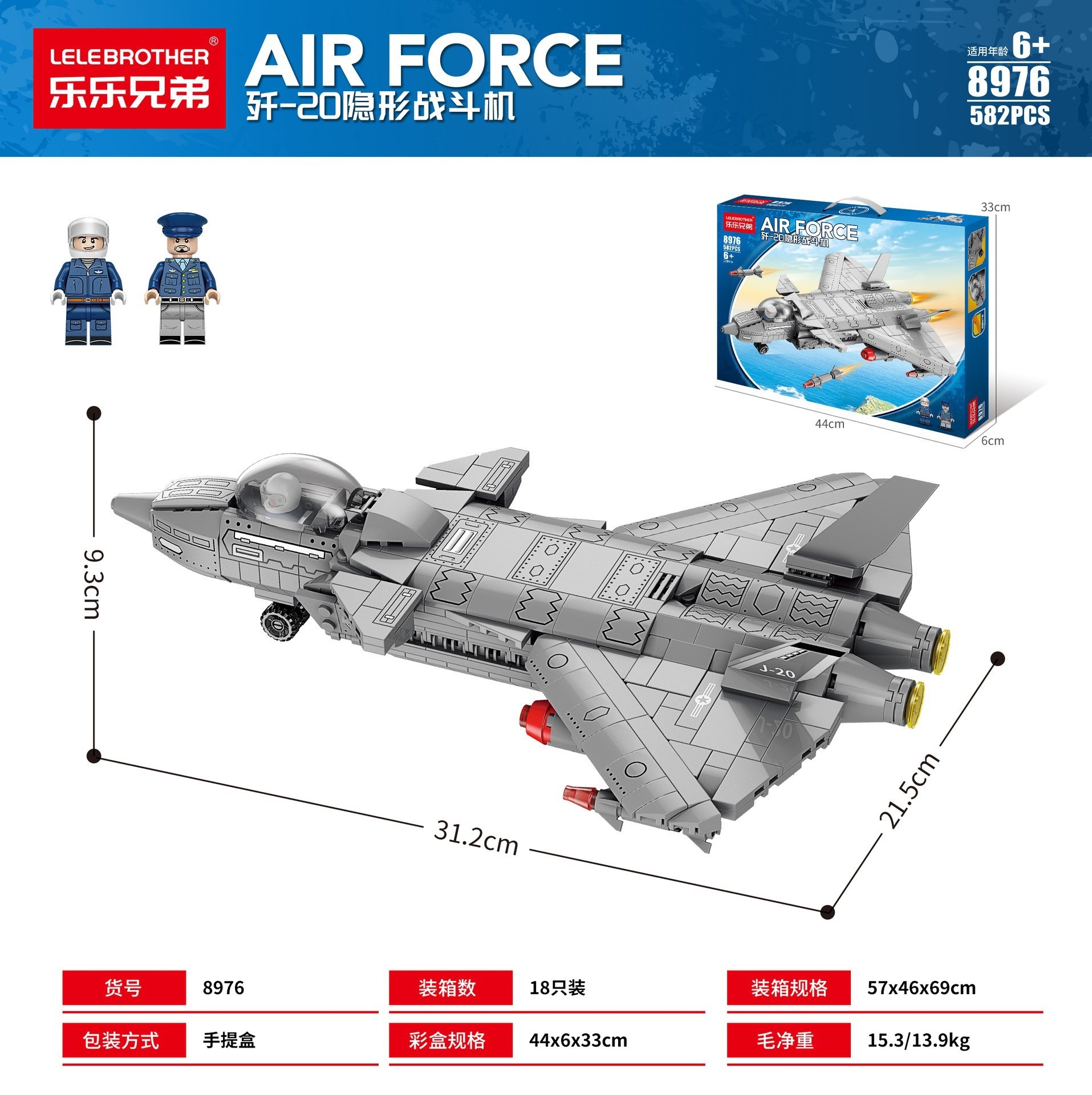 Bloques militares modelo de cohete de transbordador espacial decoración para niños ensamblaje militar puzzle juguetes infantiles