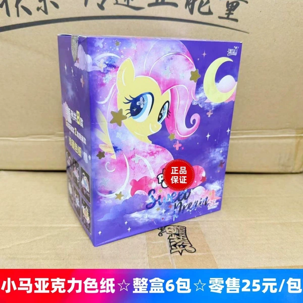 1 box of small horse color paper 6 packs (25 retail) 1 pack)