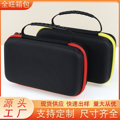 福禄克万用表收纳包 eva收纳包 万用表包装盒便携收纳盒耐磨拉链