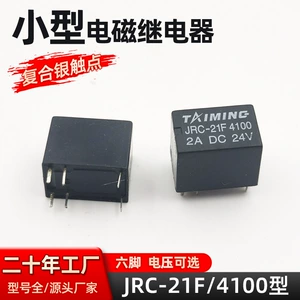 泰明 3A Small Electromagnetic Relay JRC-21F Обычно открывает 6 контакт 4100 Сигнал 2A DC DC24V Плата