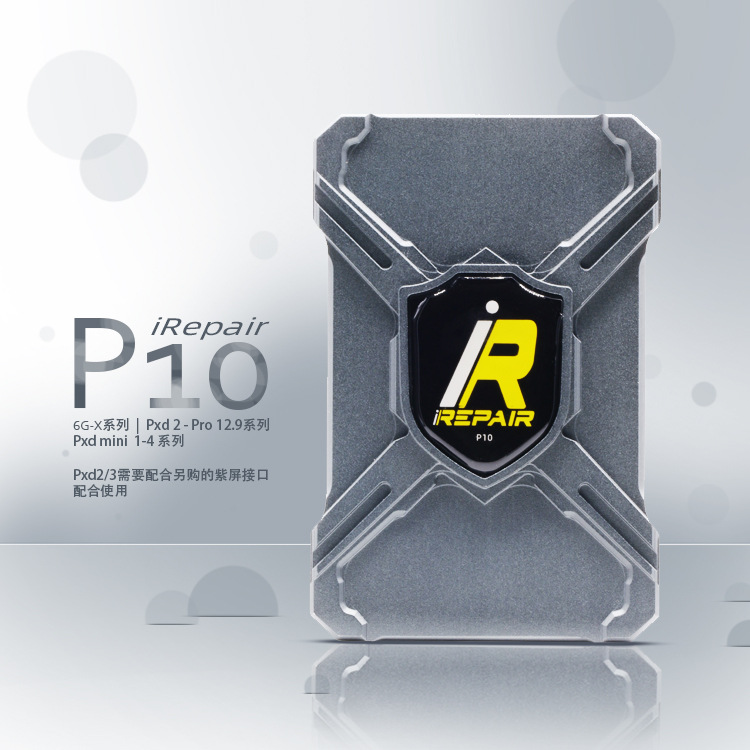 iRepair BOX P10无需拆卸iphone硬盘DFU读取写入更改IPAD的序列号
