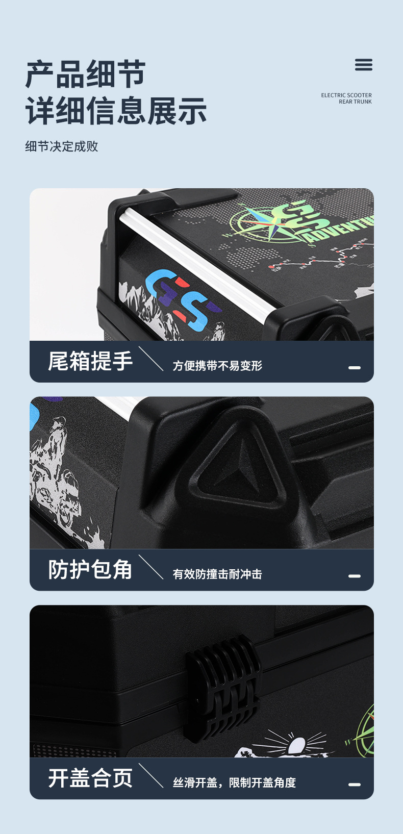 47L60L large capacity tail box non-aluminum alloy pedal trunk electric car motorcycle universal takeaway box