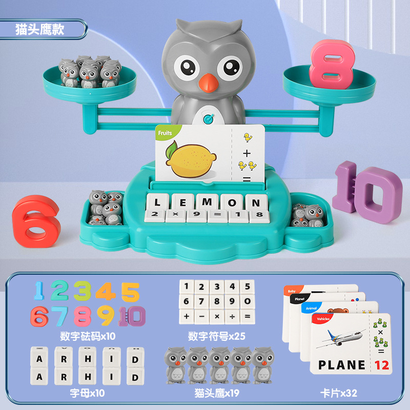 올빼미 알파벳 기계 균형 BY-6016