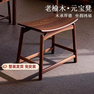 新中式老榆木茶凳禅意简约实木换鞋凳古筝凳梳妆凳马蹄元宝凳矮凳