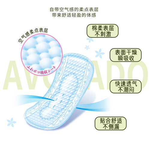 日本进口花/王F系列棉柔卫生巾 多规格日用夜用贴身防侧漏卫生巾