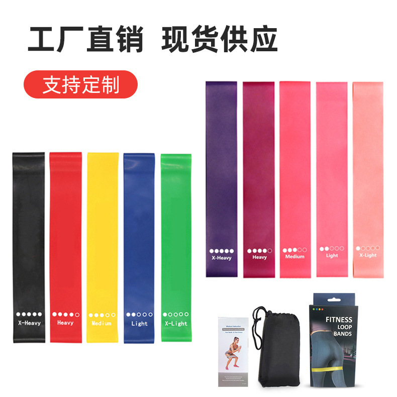 Elastic Resistance Bands, Hip Resistance Bands, Yoga Bands, Fitness Tpe Five-Piece Set, Training Stretching Leg Resistance Bands Elastic Resistance Bands, Hip Resistance Bands, Yoga Bands, Fitness Tpe Five-Piece Set, Training Stretching Leg Resistance Bands