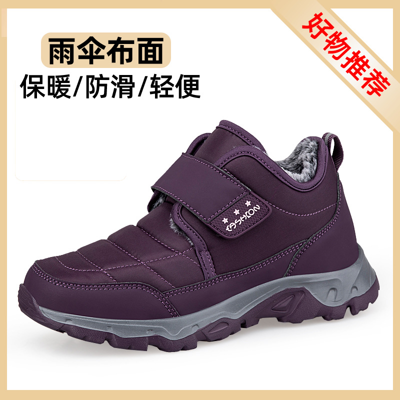 9319 보라색 여성용 미끄럼 방지 부드러운 밑창 무료 양말과 벨벳 면화