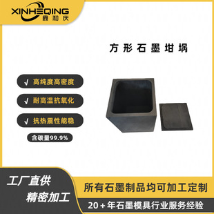 �߼���ʯī��� �������  �۟����y�Xʯī���  �͸ߜؿ�����ʯ