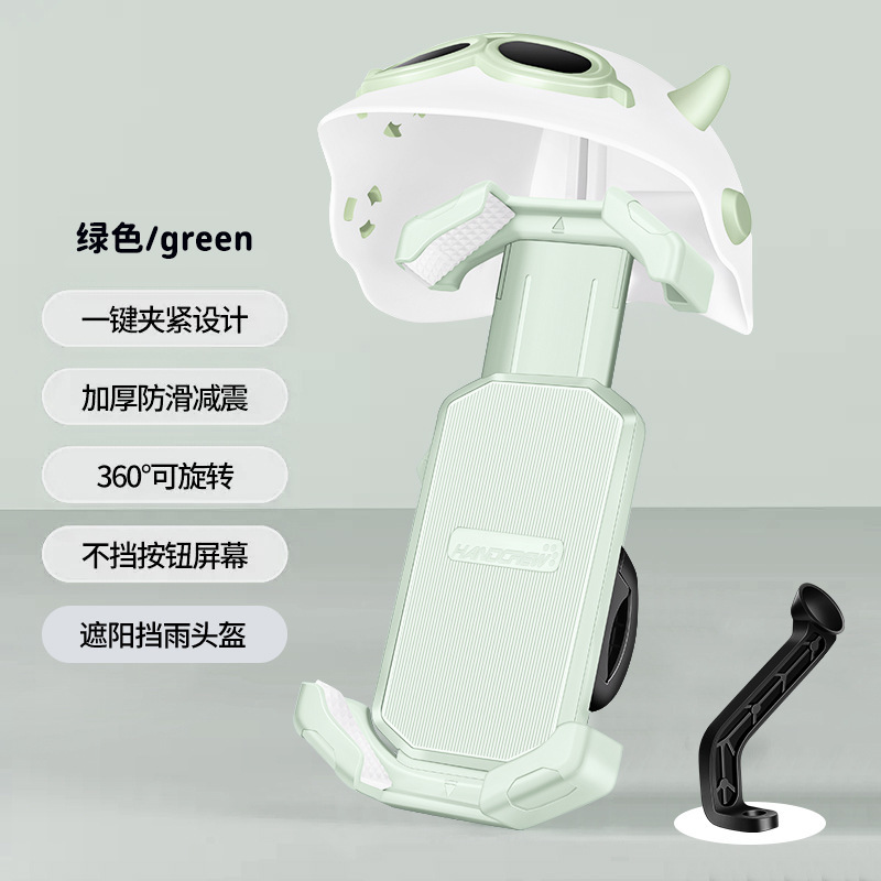 電気自動車の携帯電話のフレームの電気自動車のテイクアウトの騎手の日よけのナビゲーションブラケットのオートバイの自転車の携帯電話のスタンド|undefined