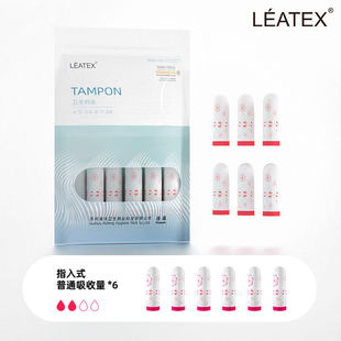 Non-Sensory Tampons, Menstrual Tampons, Sanitary Napkins, Finger-In Plug-In Built-In Cotton Swabs, Special for Swimming and Hot Springs