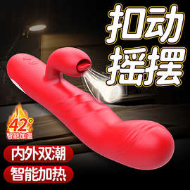 成人情趣用品自动伸缩女用扣动AV按摩棒自慰器女震动棒亚马逊爆款