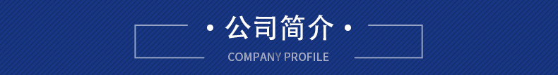 中山市兴翊盛铝制品有限公司详情页-油泵_21.jpg