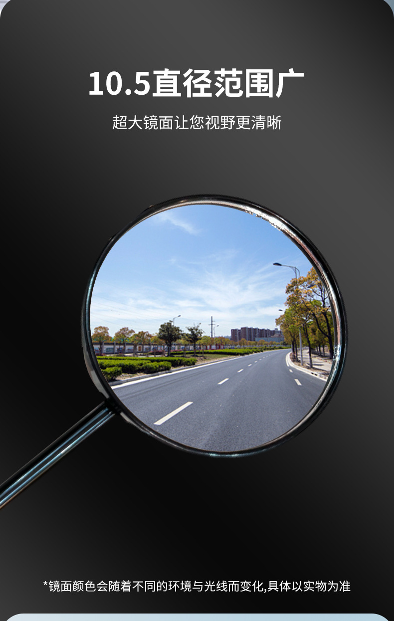 Electric car reflector round mirror original new national standard reversing mirror tram battery car universal electric car rearview mirror