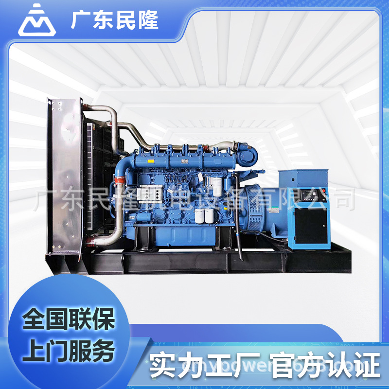 50kw-3000KW玉柴股份静音开架式柴油发电机组全新机器厂家销售